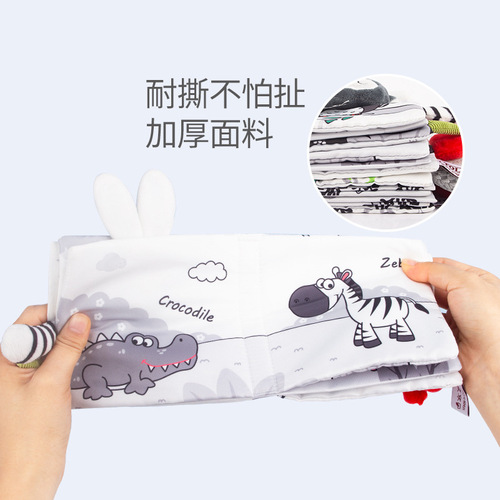Baby early education tear-proof cloth book black and white tail cloth book newborn visual stimulation multiple tactile training toy
