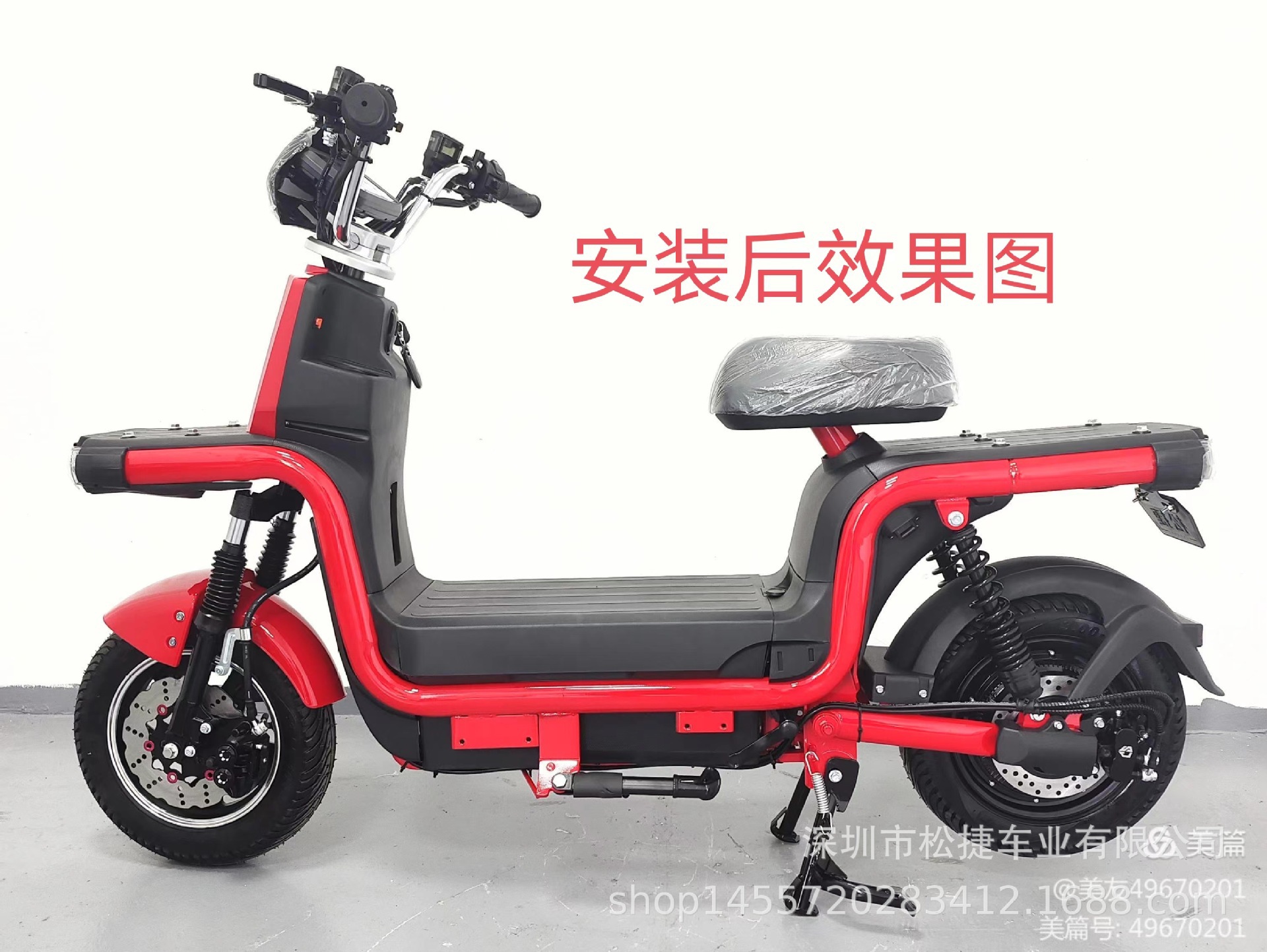 Songjie Electric Vehicle War Horse Electric Vehicle Plastic Rear Mudguard, Electric Vehicle Rear Mudguard, Battery Vehicle Rear Mudguard