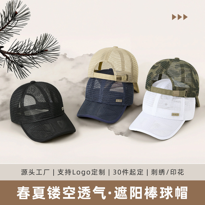 High-Quality Spring and Summer Oversized Baseball Cap for Men, Breathable Mesh Camouflage Sun Hat, Duckbill Cap for Women High-Quality Spring and Summer Oversized Baseball Cap for Men, Breathable Mesh Camouflage Sun Hat, Duckbill Cap for Women