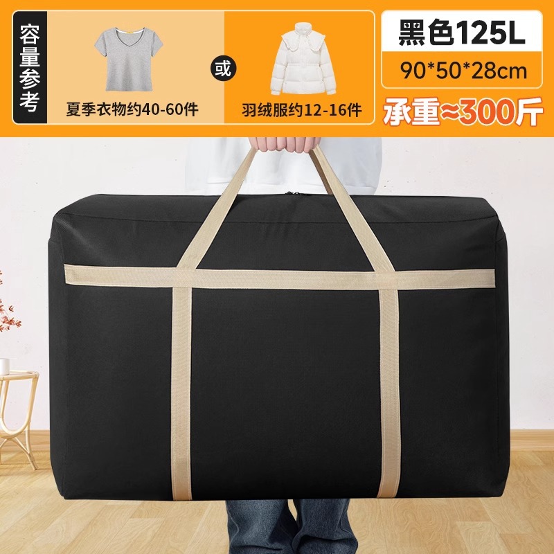 [옥스포드 천보강] 블랙 125L