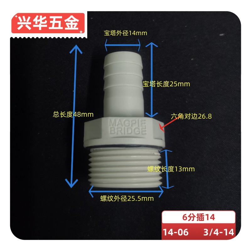 Torre de acero plástico POM anticorrosión ácido-alcalino resistente manguera de agua tanque de agua junta de cubo de agua tuerca delgada de plástico alambre interior y exterior