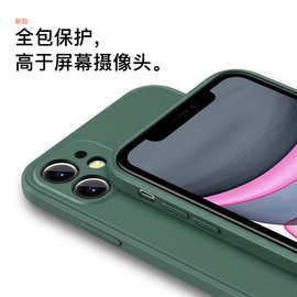 适用苹果15Promax手机壳iPhone13液态硅胶壳12全包植绒散热保护套