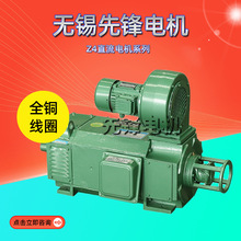 �o�a���h늙CZ4ϵ��ֱ��늄әC37kw45kw55kw�S��ֱ��������