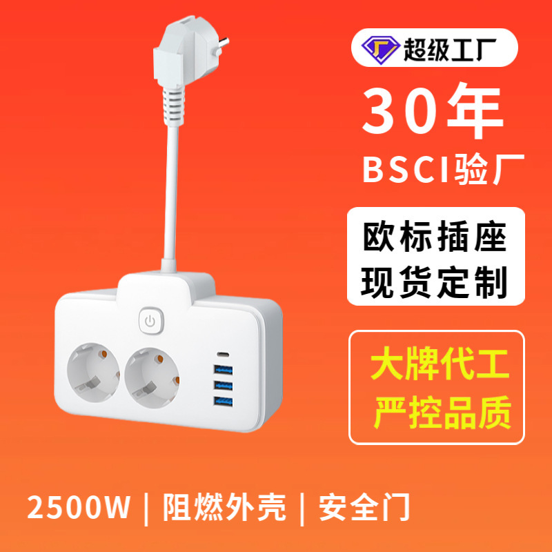 Jishun uno a dos enchufes de conversión de conector