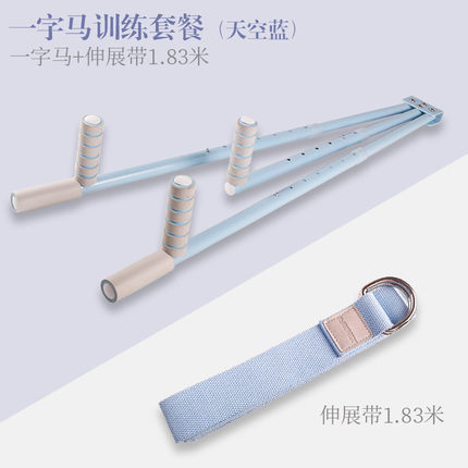 트레이닝 패키지 [(스카이 블루) 1 자 말 + 1.83 m 스트레치 벨트]
