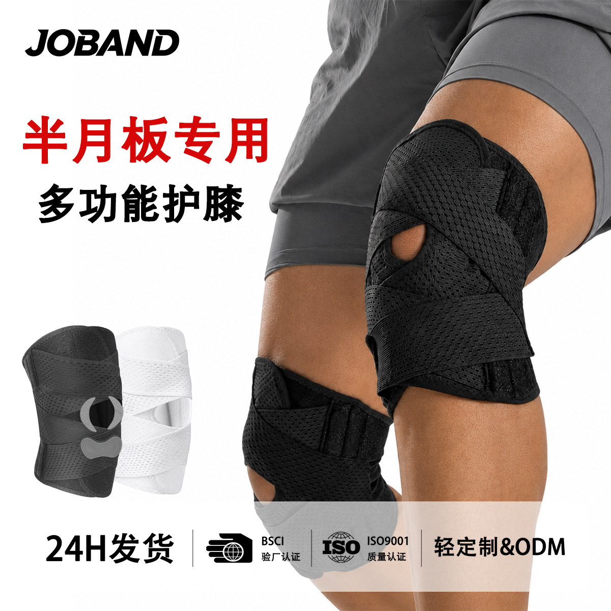 Sixth Generation Breathable Japanese Knee Brace, Lightweight for Sports, Running, Cycling, Mountaineering, Meniscus, Knee Joint, Patella Support, Cross-Border