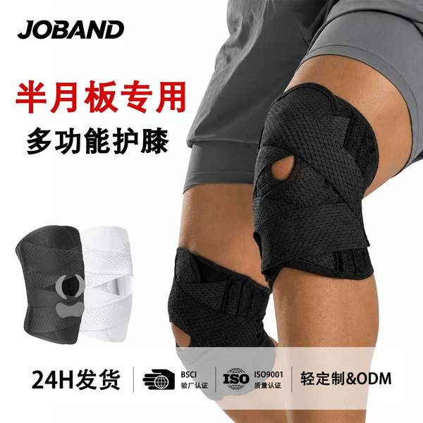 Sixth Generation Breathable Japanese Knee Brace, Lightweight for Sports, Running, Cycling, Mountaineering, Meniscus, Knee Joint, Patella Support, Cross-Border