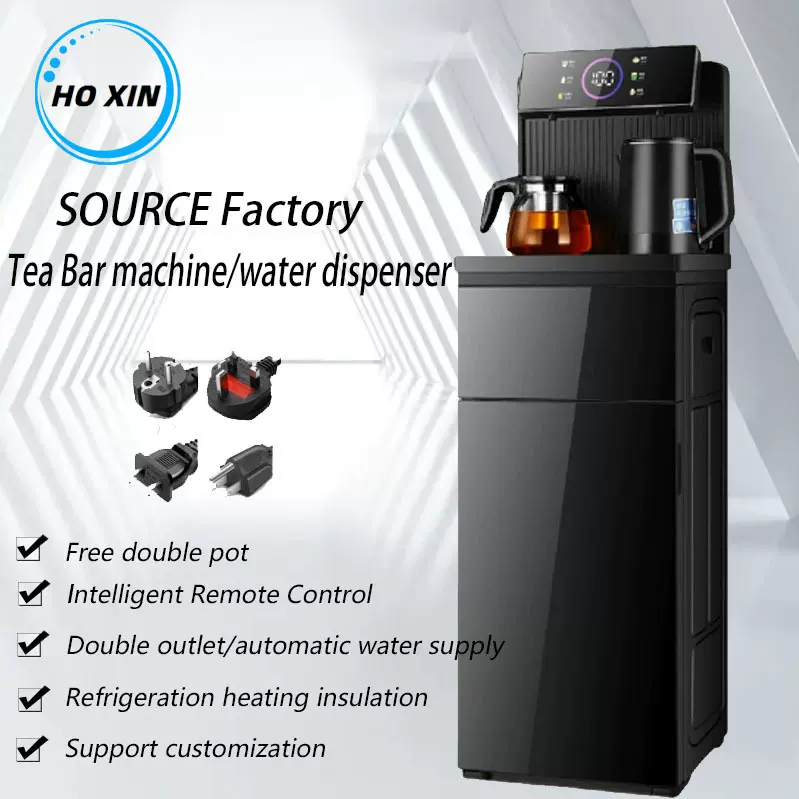 Water dispenser remote control tea bar machine 饮水机茶吧机