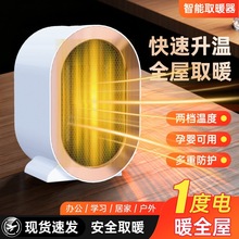 ��˹�ؼ���ů�L�C1200W���ʿ羳ȡů��PTC�l�������ů��ӟ���