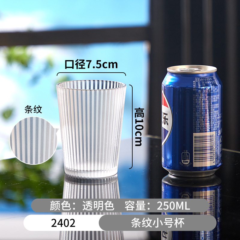 Tazas de color acrílico bar de hotel tazas de cóctel tazas de cerveza tazas de restaurante comerciales tazas de agua a prueba de caídas tazas de jugo