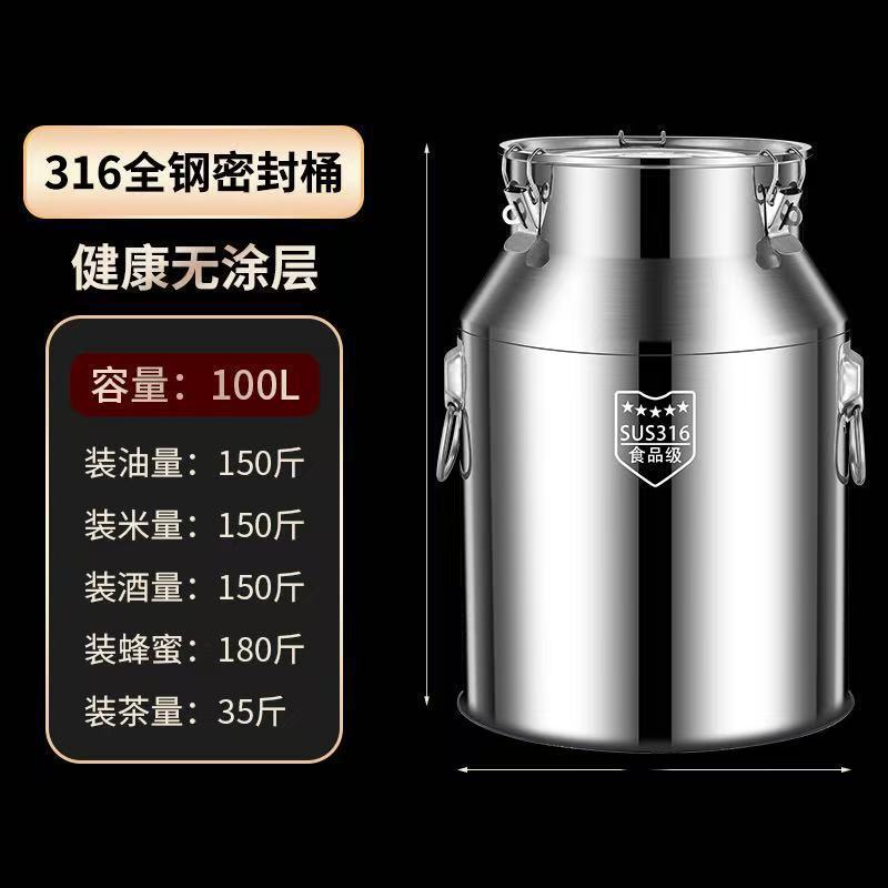 316不锈钢密封桶带龙头特厚菜籽油桶接酒桶牛奶桶大容量运输桶|undefined