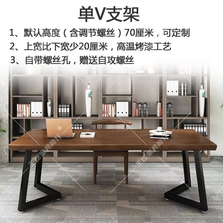 铁艺桌腿支架大板桌脚茶几桌架岩板餐桌角腿办公桌金属桌子腿|undefined