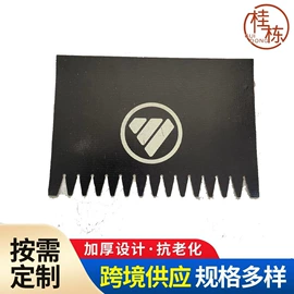 挡泥板;其他汽车外饰;电动车配件