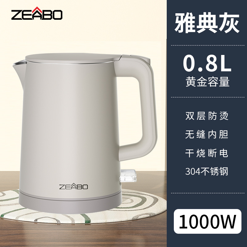 6709A 엘레강트 그레이 0.8L (하부 스위치)