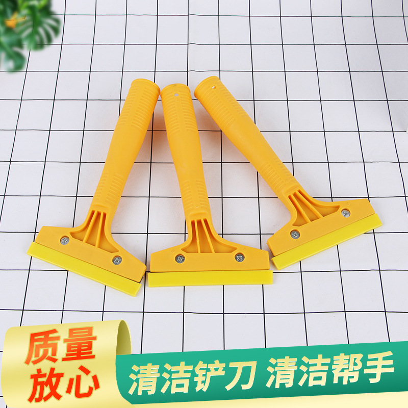 玻璃清洁刀铲刀套装瓷砖地板油灰刀刮污刀附刀片保洁工具批发水泥