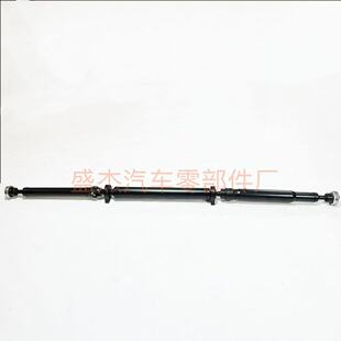 For Lr049821 Drive Shaft Assembly High Quality Factory Direct Sales Large Quantity from Preferential