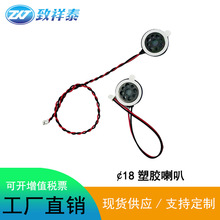 �̓r18mm���z�ȴ�����8�W1W�߹��C��Ħ�x�P��ָ�y�iС����18