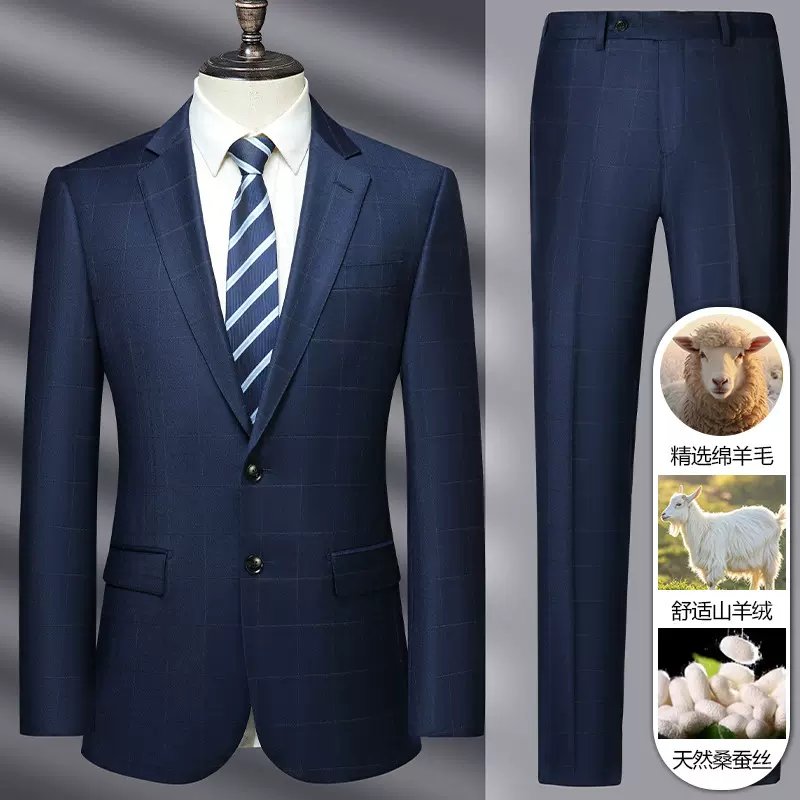 春秋新款精纺羊毛西服两件套装男商务修身羊绒桑蚕丝西装外套西裤