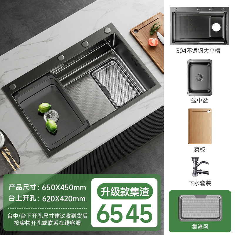 Fregadero de Cocina con Recolección de Residuos 304 de Acero Inoxidable, Textura Grabada