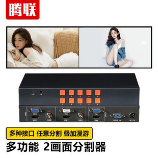 TECLINK Canvas Splitter 4/6/9/16 Video Splitter HDMI/VGA/CVB