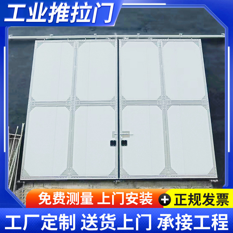 Industrial sliding door workshop sliding door automatic sliding door Electric Factory door quick door flat open steel door
