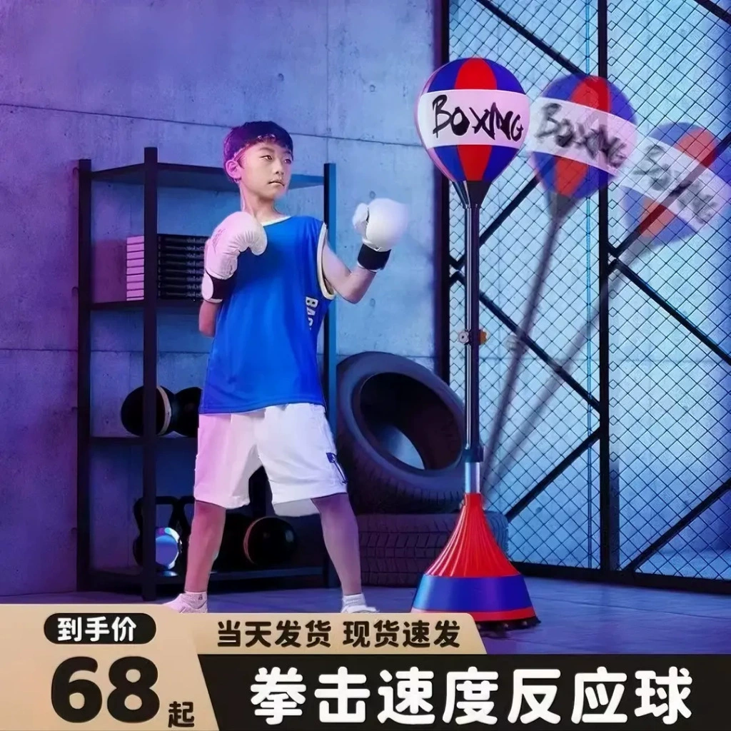 Боксерский тренажер, скоростной мяч для дома, для взрослых и детей, вертикальный мешок с песком, удар, отскок, мяч для бокса, мяч для реакции