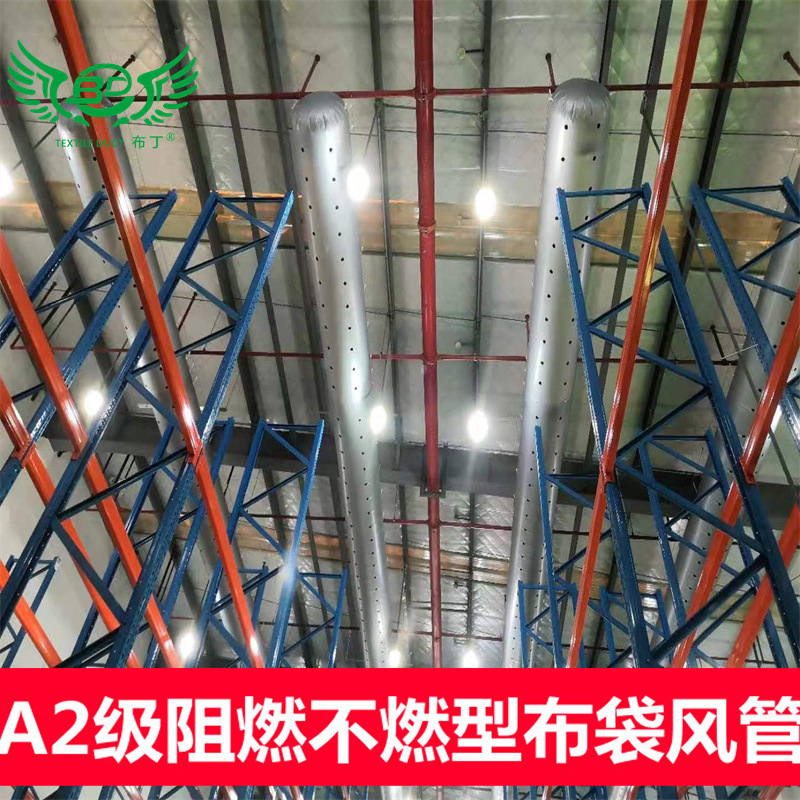 索斯风管为不同场所输送风空气布风管