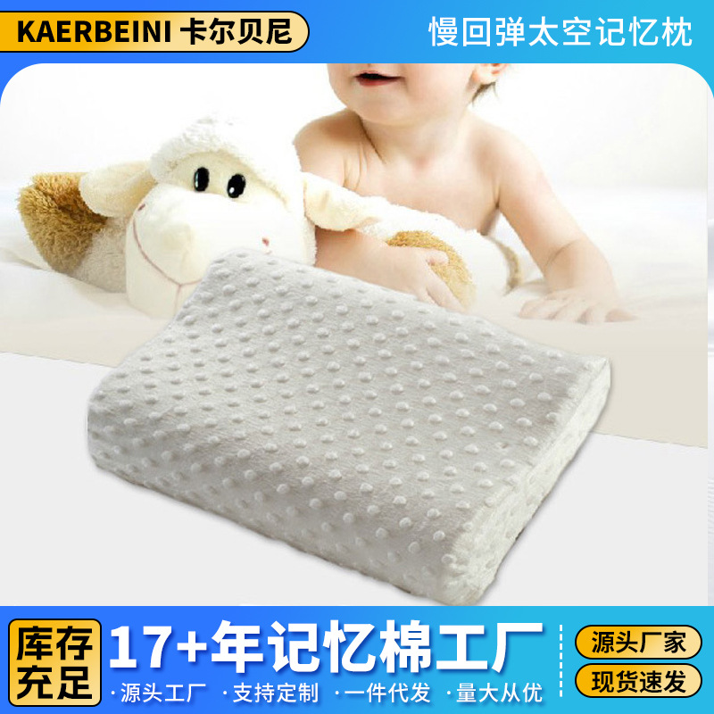 Children's neck pillow for mother and baby for students