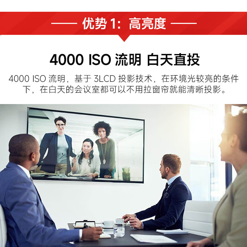 EPSON CB-W53 proyector de oficina de negocios de alta definición capacitación de conferencias