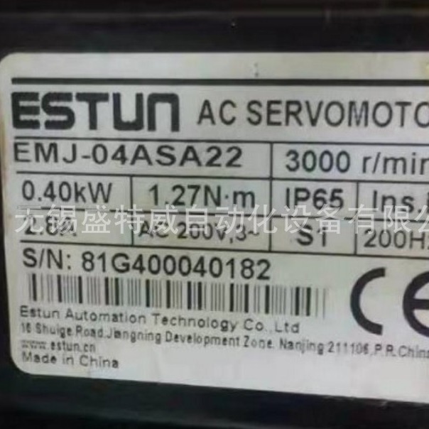 原装现货 EMJ-04ASA22 埃斯顿ESTUN伺服电机 400W伺服马达