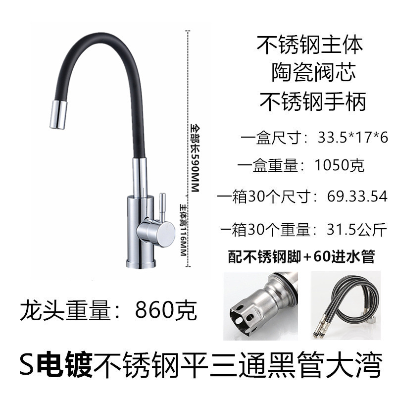 Lavabo de cocina transfronterizo grifo de agua fría y caliente fregadero de acero inoxidable 304 fábrica de grifo universal giratorio