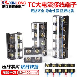 TC�Ӿ������Ŵ�����Ӿ���TC-603�̶��Ӿ���TC-604 1003 1004
