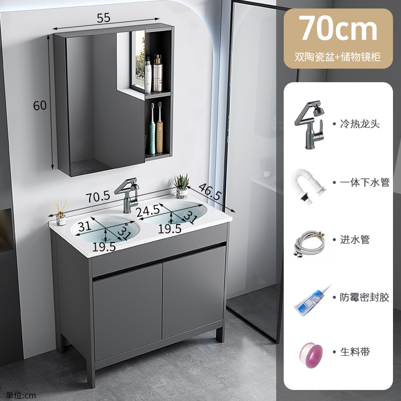 Lavabo de pie, espacio, armario de baño de aluminio, baño, cerámica integrada, lavabo doble, lavabo profundo, lavabo doble