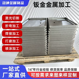 钣金加工;激光加工