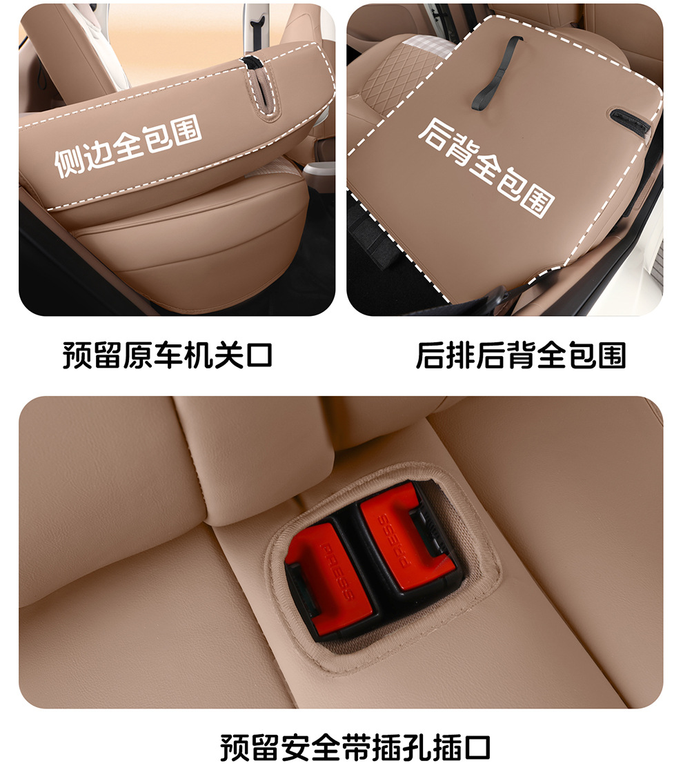 26 Models of Wuling Hongguang Miniev Car Seat Cushion Covers, Specialized for All Seasons, Hongguang Mini Fifth-Generation Four-Door Version Seat Covers