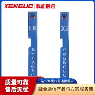 Fire Emergency Broadcast Telephone System Rural Scenic Area Community Smart Cloud 4G Wireless Broadcasting