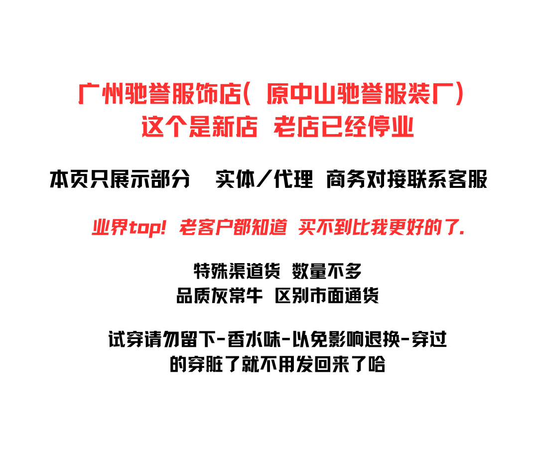 璇曠┛璇峰嬁鐣欎笅棣欐按鍛 鍓湰.png