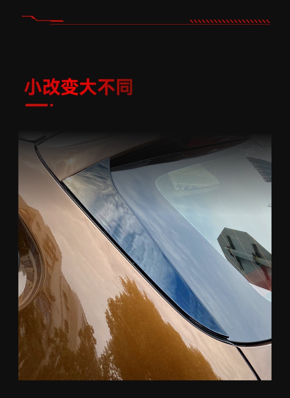 Suitable for 2009-2015 Bmw Bmw X1 E84 Side Wing, Tail Wing, Top Wing, Fixed Wing Car Sticker, Cross-Border Modification Parts