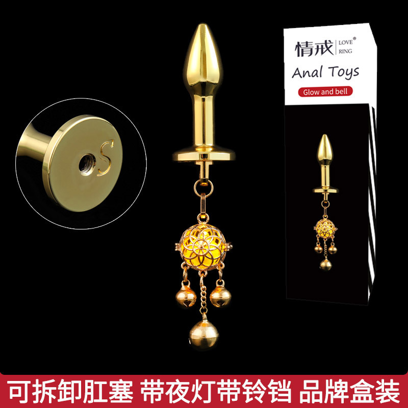 LoveRing Love Ring Wearing Anal Plug Luminous Belt Lamp Luminous Belt Bell Sound Rear Chamber Removal Anal Plug Tail