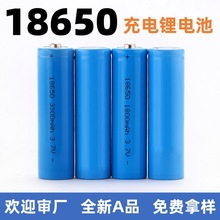 3.7V18650�늳�늄���ˢ�n����C늄ӹ��ߴ�������Ԫ�늳�