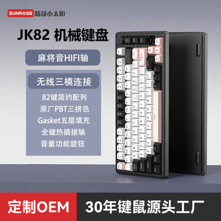 Դ�^����75%���ƻ��I�P��ģGasket�Cе�I�P��X�o���{��Teclado
