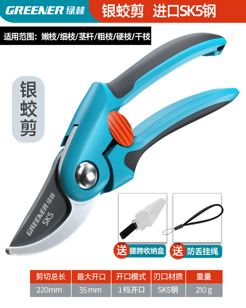 Tijeras de jardinería de bosque verde, tijeras de corte de ramas, tijeras de corte de ramas