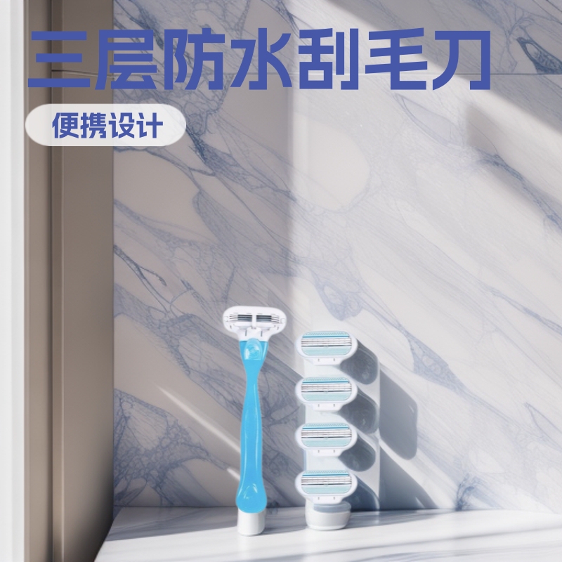 Three-Layer Manual Razor, Special Waterproof Hair Removal Tool, Multi-Layer Stainless Steel Portable Tool, a Must-Have for Women