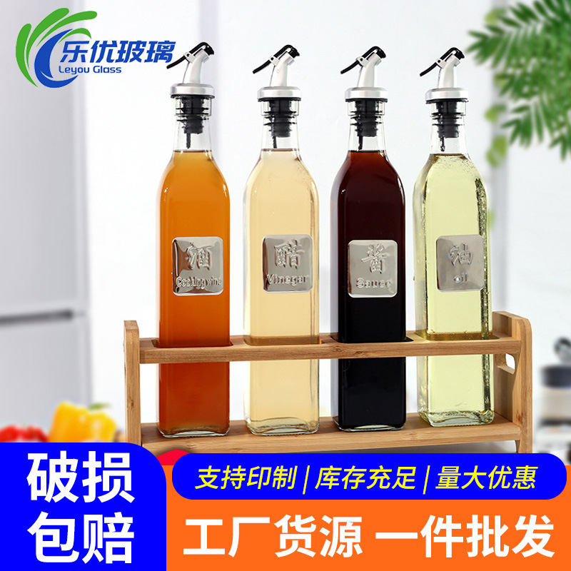 批发玻璃油瓶家用厨房用品酱油醋瓶创意网红油壶方形橄榄油瓶