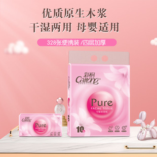 �S��ֱ����ͩ�鼈�ɝ�ˮС�������b������ͼ���y���鼈��