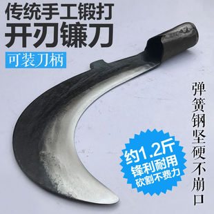 [89.21 yuan limited time rob, rob to restore 94.9 yuan] sickle grass cutter mowing fishing machete pruning