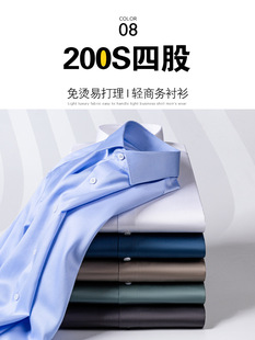 ���b200֧�Ĺɼ����r�����L��DP4.0��C��a�̄����b�I��ɫ�r��