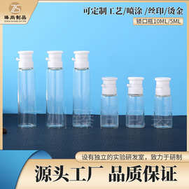 现货5ml撕拉盖精华原液瓶10ml医美透明玻璃瓶精华液西林瓶分装瓶
