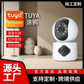 智能摄像头;云台;监控摄像机