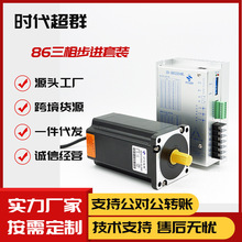 86����6NM8.5NM12ţ�ײ��M늙C�R�_���b220V�ӕr����Ⱥ���I�Cе